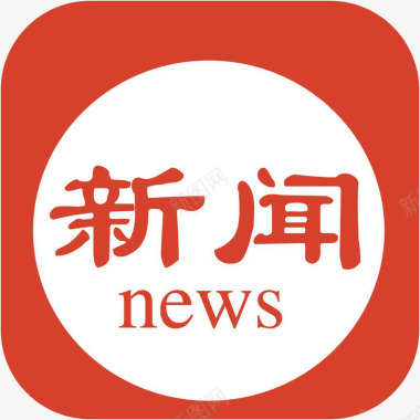 新闻图标手机天天新闻快讯新闻app图标图标