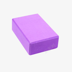 紫色泡沫健身道具瑜伽砖素材