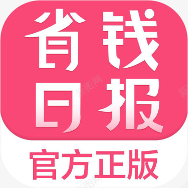 手机简书社交logo应用手机省钱日报购物应用图标logo图标