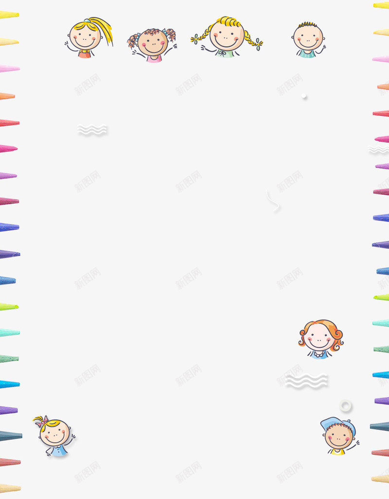 可爱卡通欢度六一儿童节海报边框psd免抠素材_88icon https://88icon.com 61 儿童剪影 儿童节 六一 卡通儿童 国际儿童节