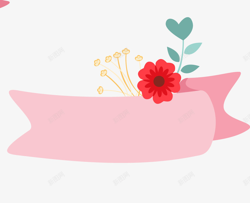 卡通粉色花朵标题框png免抠素材_88icon https://88icon.com 卡通 标题框 爱心 粉色 绿叶 花朵