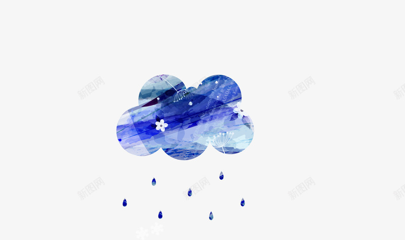 蓝色云彩雨水图案png免抠素材_88icon https://88icon.com 云彩 图案 蓝色 雨水