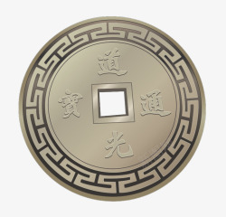阆揿厜复古铜钱钱币高清图片