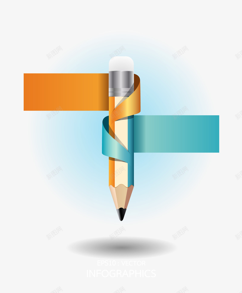 手绘风格铅笔缠绕分叉指向png免抠素材_88icon https://88icon.com 公司计划 分叉指向 分叉路 分开 橙色 绿色 铅笔