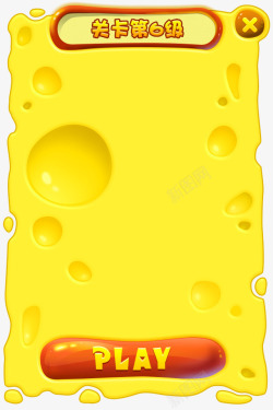 黄色简约奶酪关卡边框纹理素材