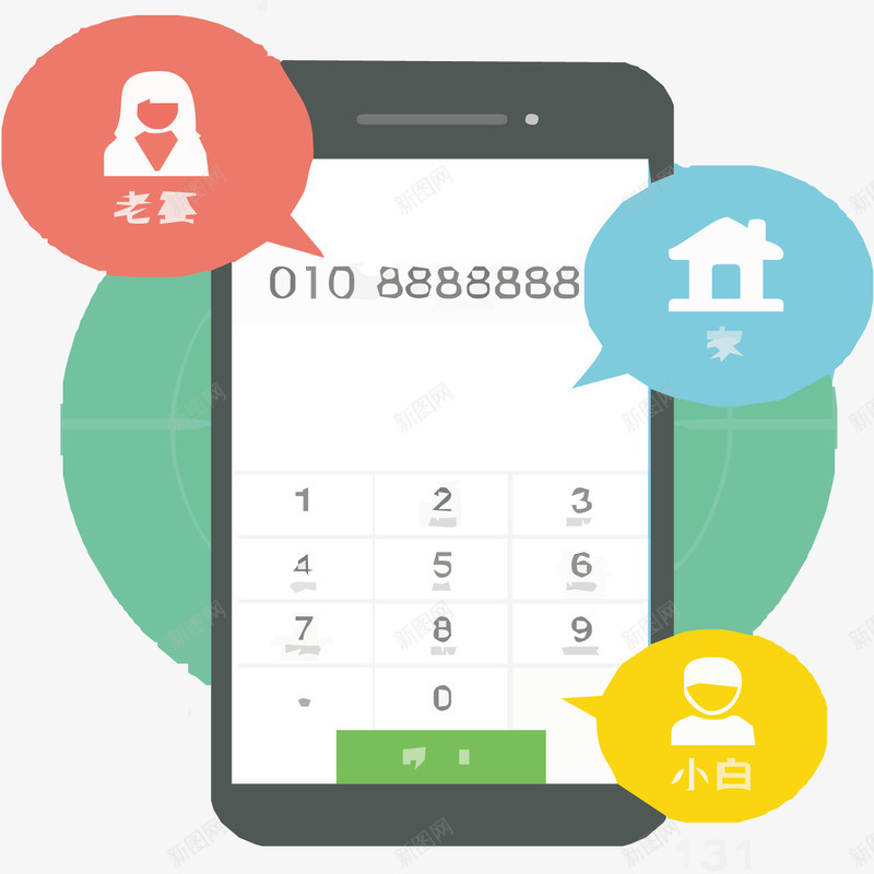 手机电话号码png免抠素材_88icon https://88icon.com 号码 号码png 安卓样机 家庭 我的家人 短号