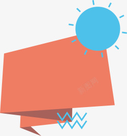 蓝色太阳装饰彩带标题框素材