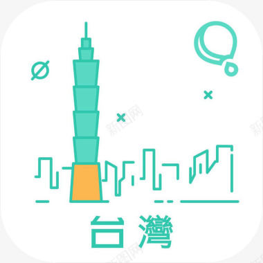 台湾景色手机台湾攻略旅游应用图标图标