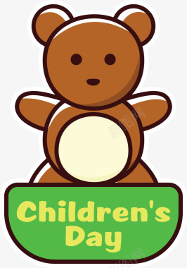 节日快乐海报小熊形状儿童节LOGO图标图标