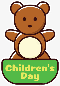 小熊形状儿童节LOGO图标图标