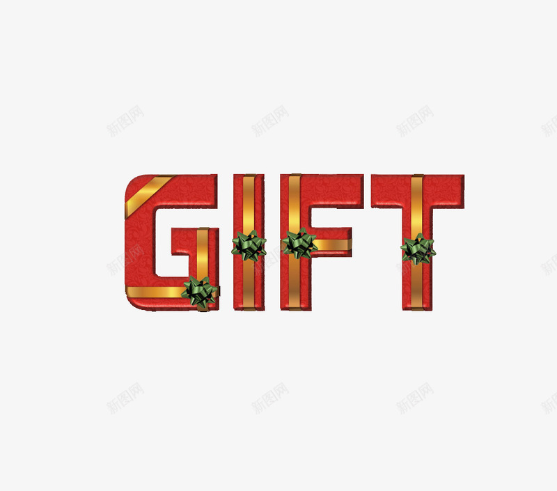 GIFT礼物效果png免抠素材_88icon https://88icon.com GIFT礼物效果