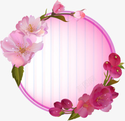 粉色温馨节日花环素材