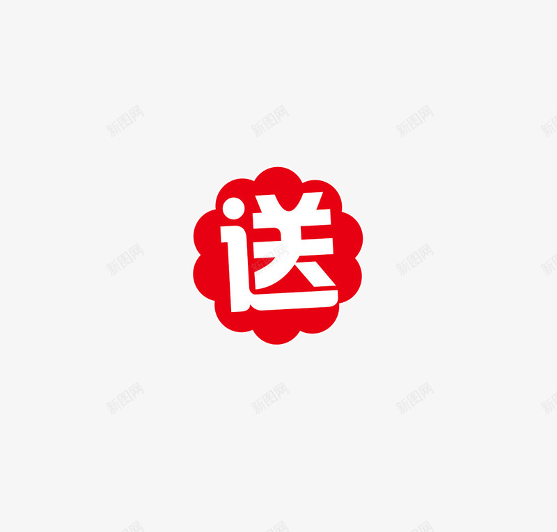 形状png免抠素材_88icon https://88icon.com 圆形 形状 标签 送