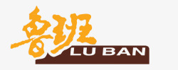 鲁班奖鲁班logo图标高清图片