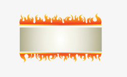 火焰边框素材