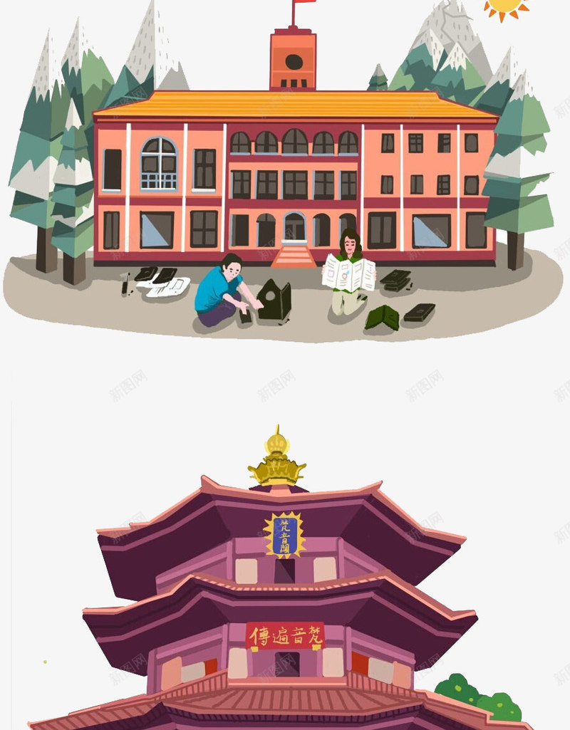 古塔寺庙png免抠素材_88icon https://88icon.com 儿童插画 卡通 卡通元素 卡通庙 古塔 寺庙 故事插画