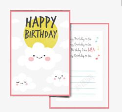 云彩贺卡贺卡高清图片