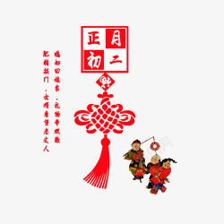 中国习俗媳妇礼物带双数高清图片