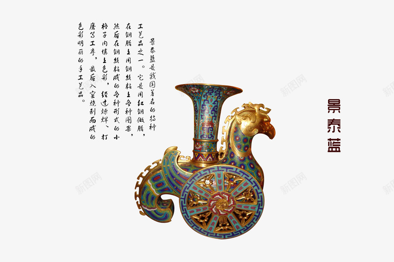 马形状的中国古代瓷器psd免抠素材_88icon https://88icon.com 中国古代 瓷器 马