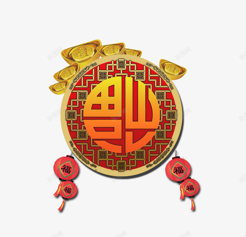 福字创意背景png免抠素材_88icon https://88icon.com 中国风 元宝 古典镂空花纹 灯笼 福艺术字体 节日