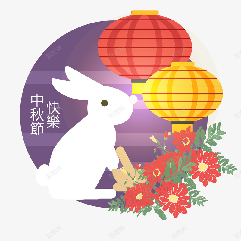 蓝紫色的可爱中秋装饰矢量图ai免抠素材_88icon https://88icon.com 中秋节 传统 佳节 欢度 欢度中秋 灯笼 白兔 秋天 秋季 红花 节日 矢量图