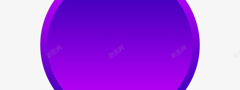 紫色海报装饰半圆png免抠素材_88icon https://88icon.com 圆圈 立体背景 紫色海报 装饰半圆