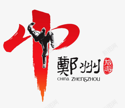 旅游主题图标郑州旅游logo图标图标