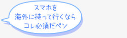 蓝色手绘日本对话框素材