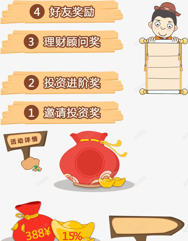 创意扁平风格小标题人物图像png免抠素材_88icon https://88icon.com 人物 创意 图像 扁平 标题 风格