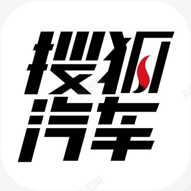 小红书手机logo手机搜狐汽车应用图标图标