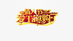 七夕节节日素材