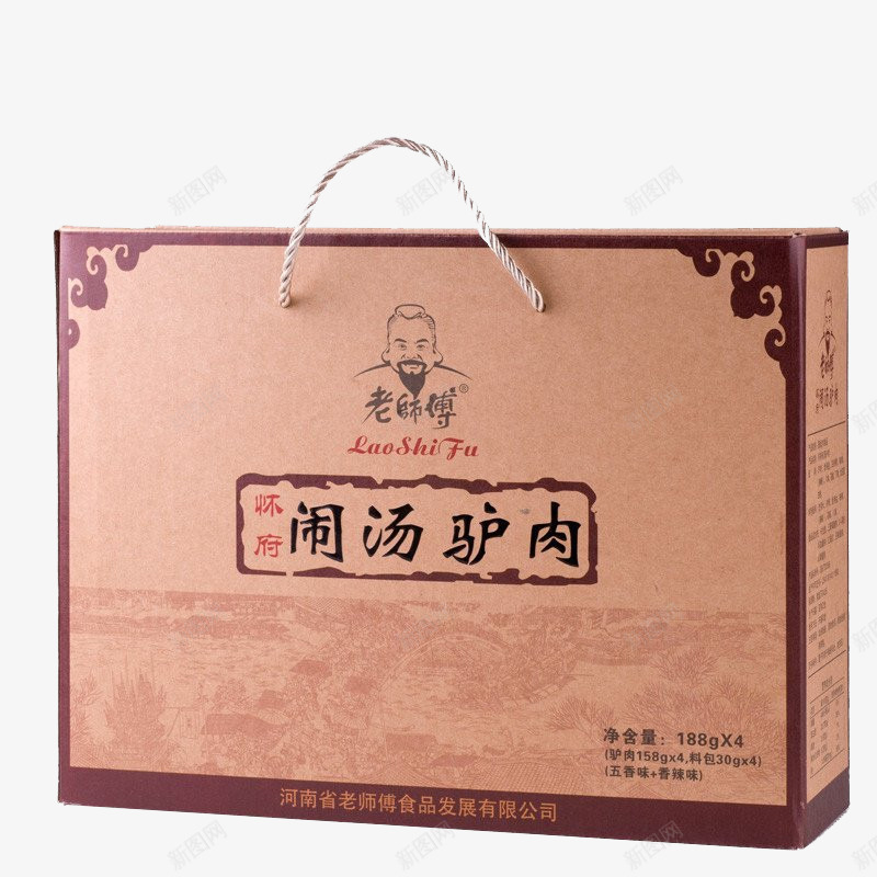 老师傅闹汤驴肉礼盒png免抠素材_88icon https://88icon.com 中秋礼盒 产品实物 新鲜 特色休闲食品