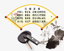 泼墨荷叶公道正直高清图片