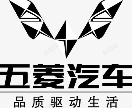 信息标志五菱汽车logo矢量图图标图标