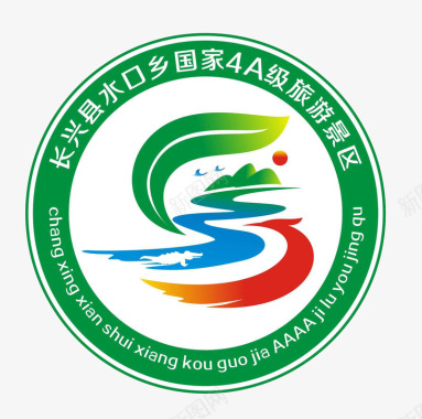 旅游景区标志长兴水口景区logo图标图标