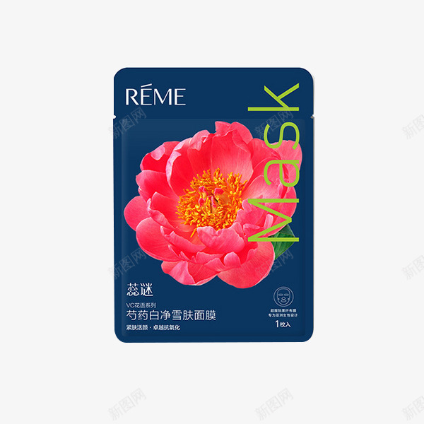 REME芍药白净雪肤面膜png免抠素材_88icon https://88icon.com 产品实物 天然 护肤 花色