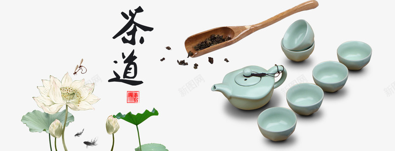 产品实物青瓷茶具荷花psd免抠素材_88icon https://88icon.com 产品实物 客厅茶具 茶具 荷花 青瓷