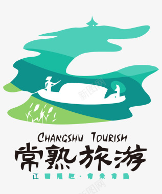 旅游常熟旅游logo矢量图图标图标