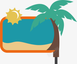 太阳椰子树标题框素材