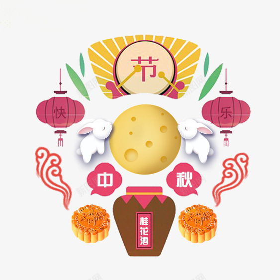 中秋节装饰图案png免抠素材_88icon https://88icon.com 中秋团圆 中秋节 月饼 桂花酒 灯笼 装饰图案