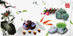 中国风茶文化素材