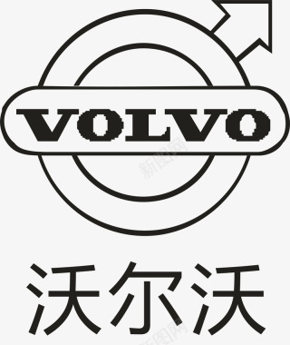 沃尔沃汽车logo矢量图图标图标