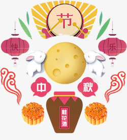 传统桂花酒月饼节日插画素材