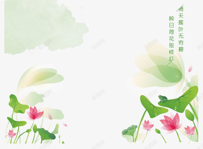 手绘荷花诗句插图png免抠素材_88icon https://88icon.com 手绘荷花 手绘荷花插图 手绘诗句插图 诗句