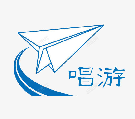 在天空中畅游的纸飞机png免抠素材_88icon https://88icon.com 手制 折纸 梦想 畅游 纸 纸张 纸飞机 起飞 飞 飞机 飞翔 飞行 飞起 飞起来的纸