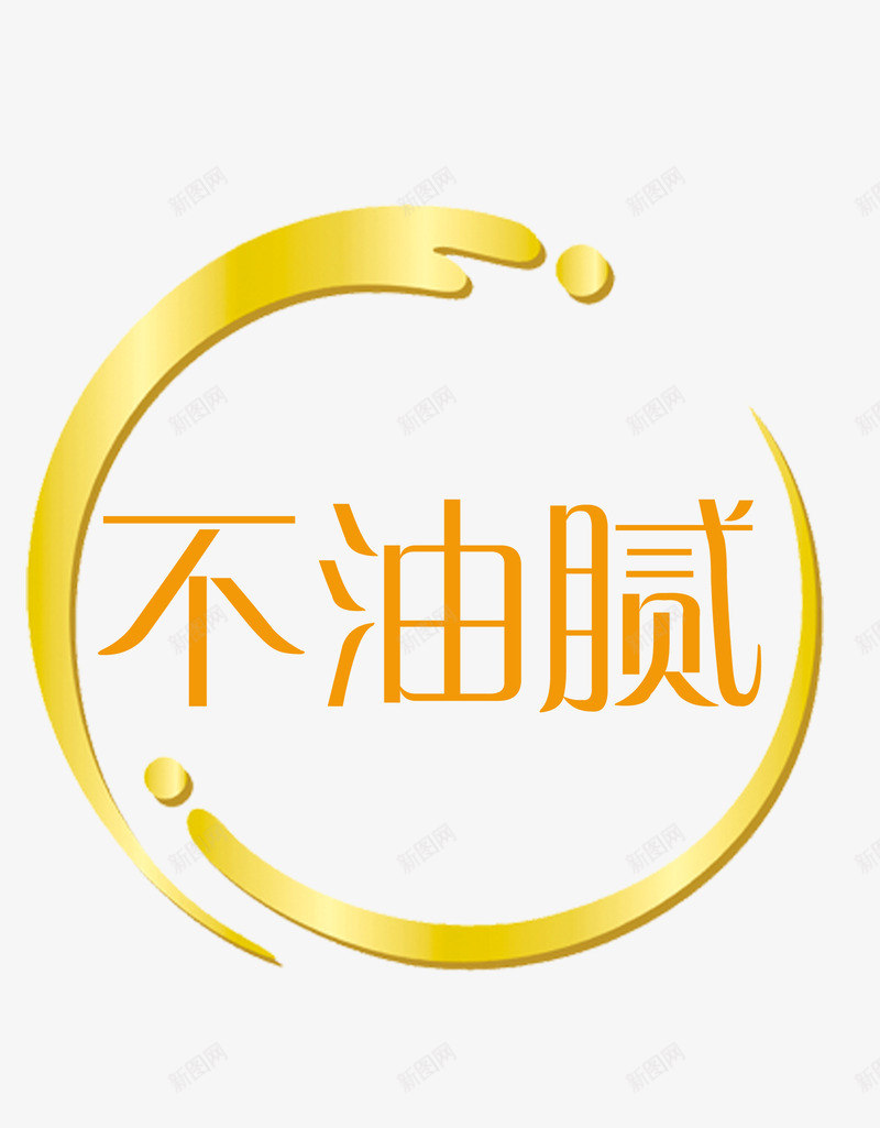 护肤品装饰psd免抠素材_88icon https://88icon.com 不油腻 广告设计 护肤品 海报设计