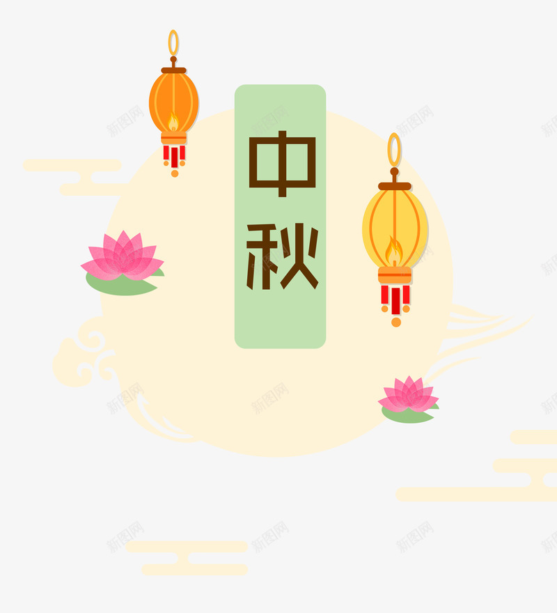 中秋节手绘插画png免抠素材_88icon https://88icon.com 中秋 中秋节 中秋节插画 中秋节灯笼 中秋节装饰 中秋赏月 手绘 手绘茶壶