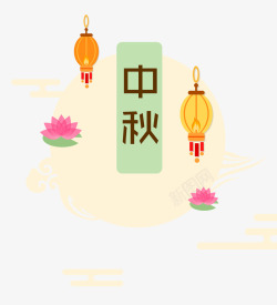 中秋节手绘插画素材