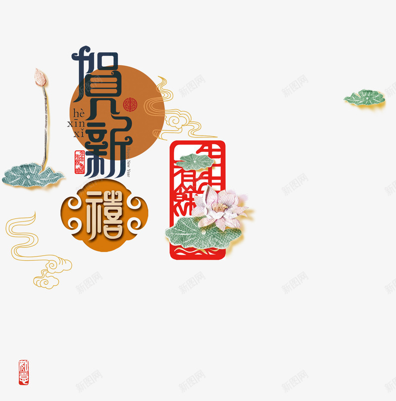 鲤鱼剪纸中国风psd免抠素材_88icon https://88icon.com 中国风 剪纸 荷花 鲤鱼