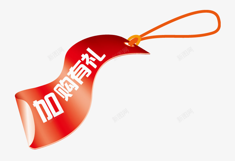 加购有礼丝绸小标签png免抠素材_88icon https://88icon.com 丝绸 加购 加购有礼 小标签 惊喜 有礼 标题 礼物